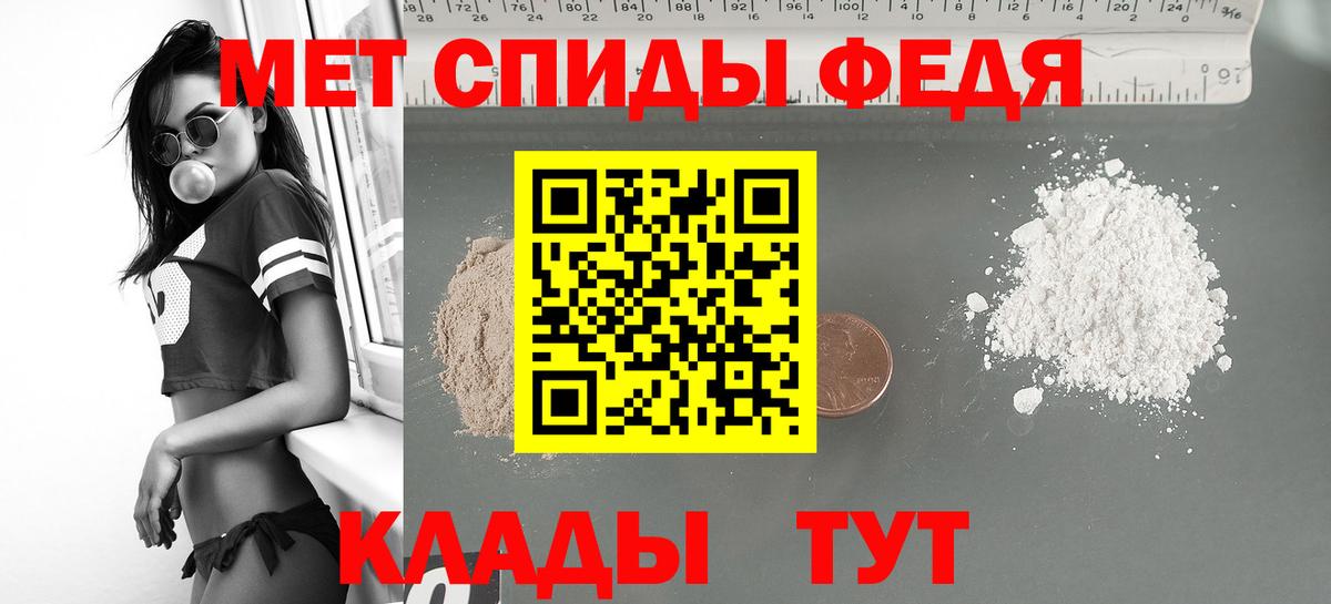 Зеленокумск  Амфетамин  Вход с VPN  АМФЕТАМИН 98% 