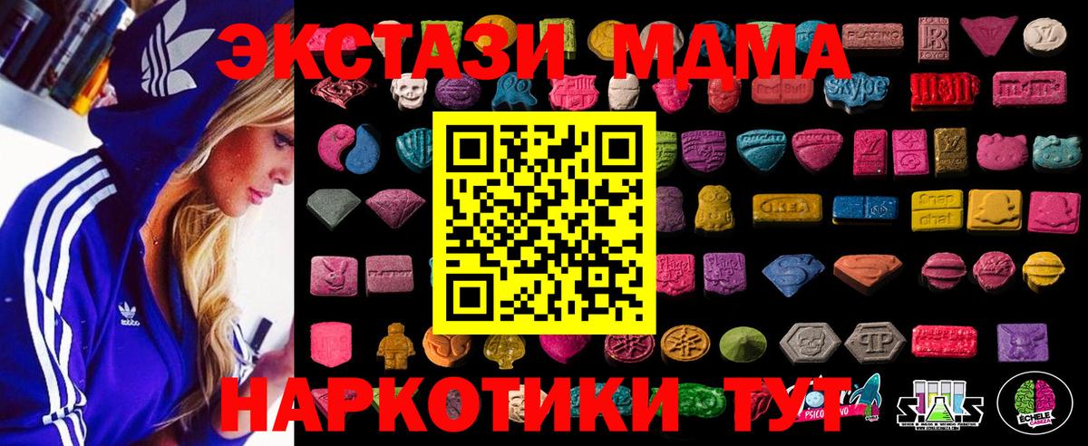 Кокаин  Зеленокумск  Магазины продажи наркотиков  Вход с VPN  Меф   Конопля  ГАШ 