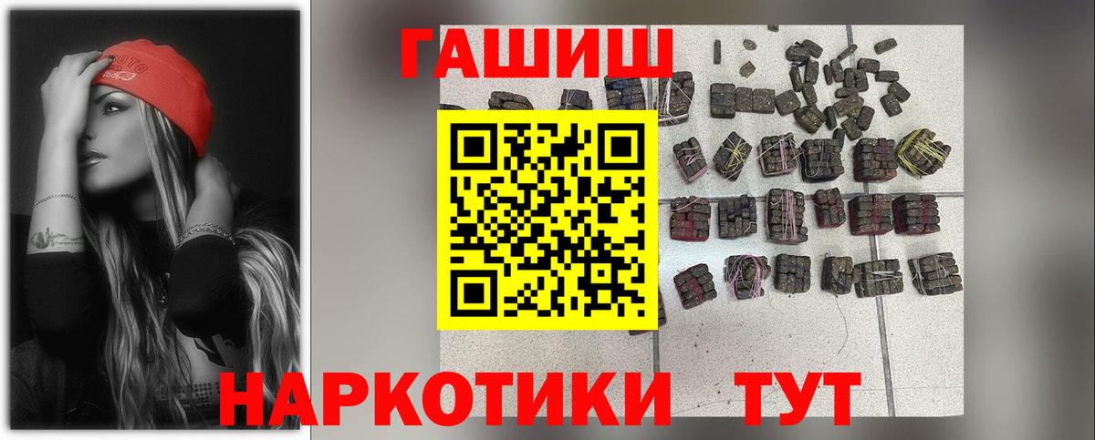 ГАШИШ AMNESIA HAZE Зеленокумск