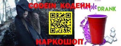 шишки Краснодар
