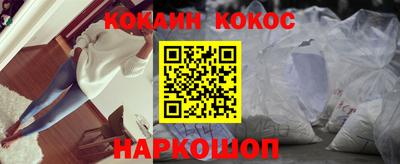 шишки Краснодар
