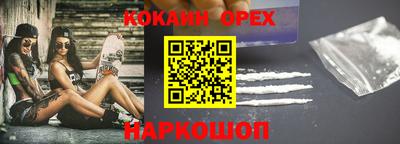 шишки Краснодар
