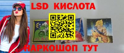 трава Братск