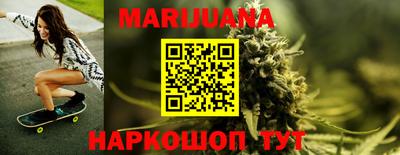 шишки Краснодар