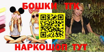 шишки Краснодар