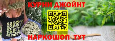 шишки Краснодар