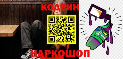 кокаин премиум Краснокаменск