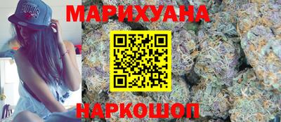 шишки Краснодар