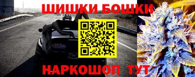 шишки Краснодар