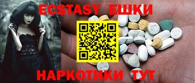 шишки Краснодар