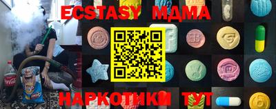 шишки Краснодар