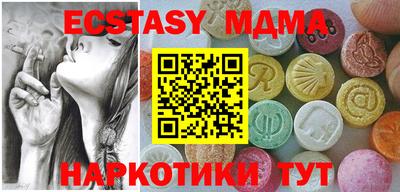 ешки Брянск