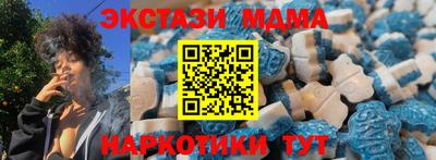 кокаин премиум Краснокаменск