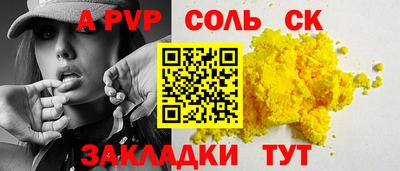 mdpv Краснознаменск