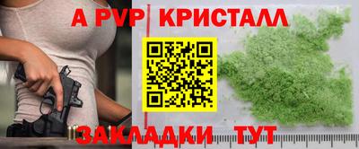 mdpv Краснознаменск