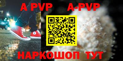 mdpv Краснознаменск