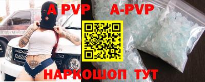 МДПВ Кунгур