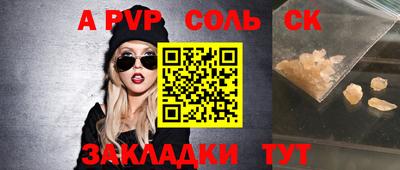 mdpv Краснознаменск