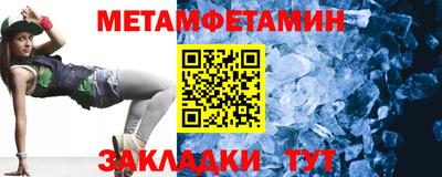 шишки Краснодар