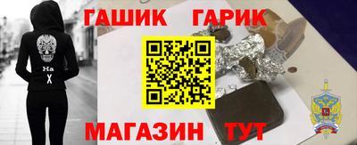 шишки Краснодар
