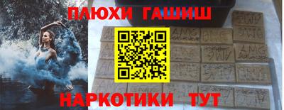 кокаин премиум Краснокаменск
