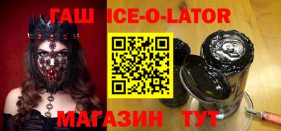 шишки Краснодар