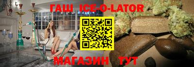 шишки Краснодар