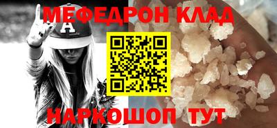 кокаин премиум Краснокаменск