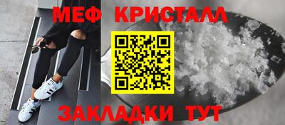 шишки Краснодар