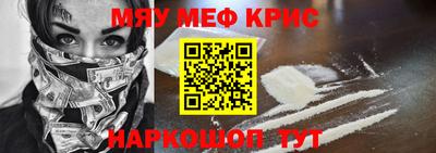 кокаин премиум Краснокаменск