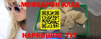 шишки Краснодар