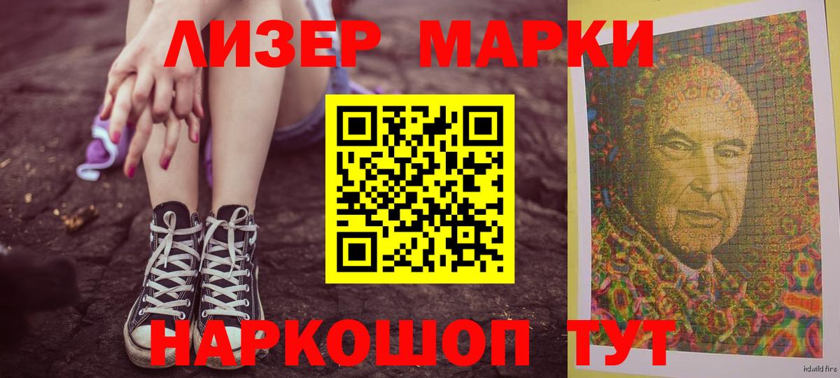 kraken как зайти  Вход с VPN  Зеленокумск  LSD-25 экстази кислота  ЛСД экстази кислота 