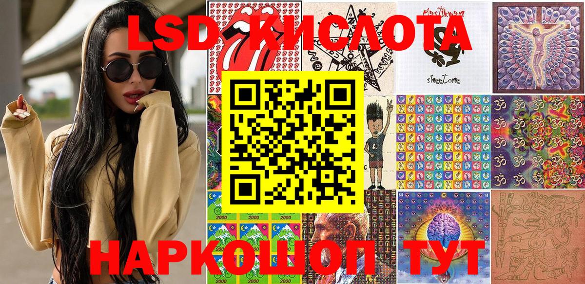 Марки NBOMe 1500мкг  Марки NBOMe 1500мкг  Вход с VPN  Марки N-bome  Зеленокумск 