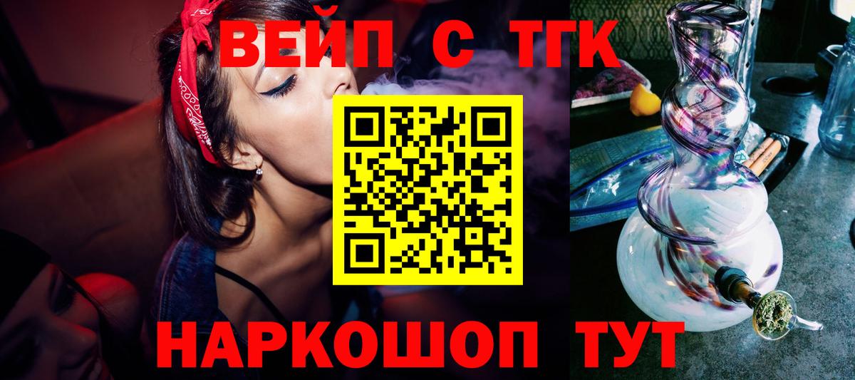 Дистиллят ТГК концентрат Зеленокумск