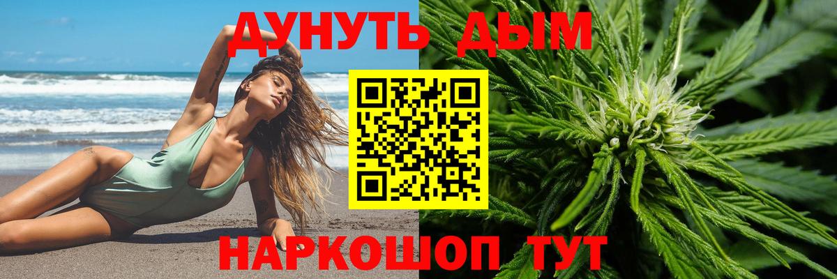 Зеленокумск  Марихуана индика  Конопля THC 21%  Вход с VPN  Конопля OG Kush  МАРИХУАНА Amnesia 